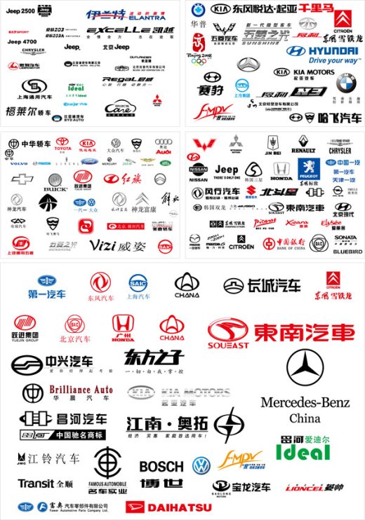 chinese-logos